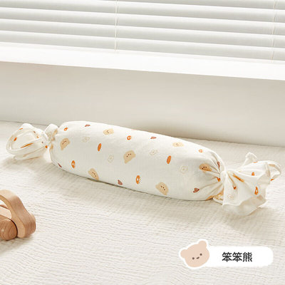 艾茵（美oinme）婴儿安抚枕宝宝糖果枕新生儿侧睡挡枕靠背枕天然