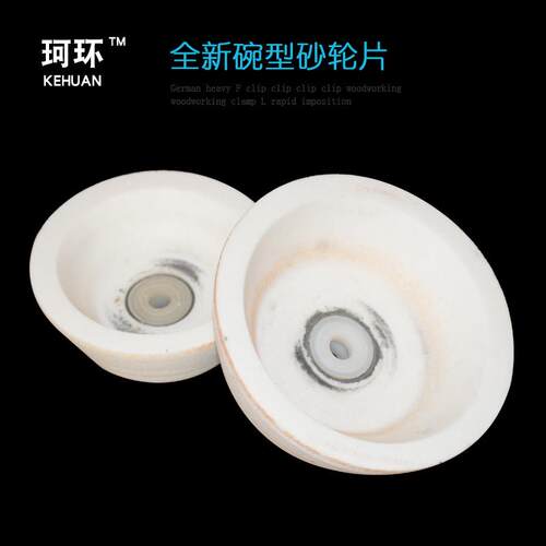 砂轮机砂轮片 5寸6寸8寸 树脂砂轮片80目 36目 60目 砂轮机配件