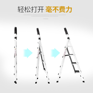 储冠梯子家用不锈钢折叠梯铝合金梯四五步人字梯便携多功能小楼梯