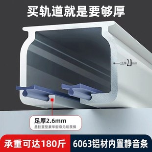 滑道单双轨侧顶装 重型静音铝合金窗帘轨道滑轨导轨滑轮挂钩式 直轨