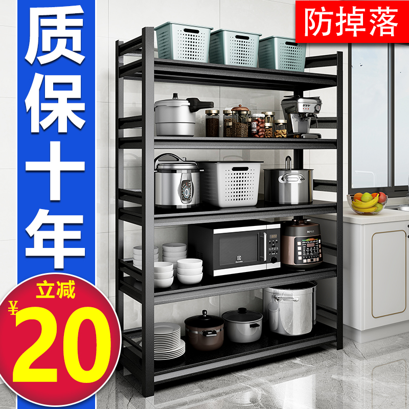 厨房置物架储物收纳家用带围栏落地式多层放锅架子微波炉烤箱橱柜