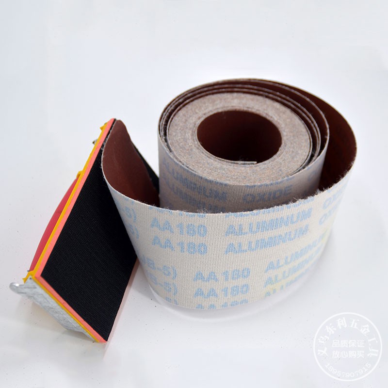 JB-5手撕砂布卷植绒砂布抛光打磨工具金属抛光砂纸卷4寸TJ113