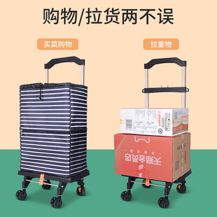 易牌超轻静音购物车买菜车小拉车折叠推车家用四轮万向轮手拉车
