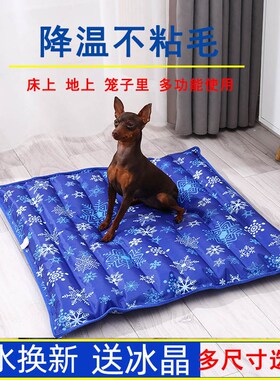 IYR7沙发冰垫坐垫学生教室夏季降温凉水垫防褥疮老人注水冰凉水床