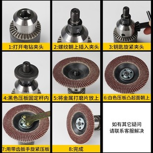 转换变角磨机连接杆木工锯片切割片抛光打磨切磨配件套 手电钻改装