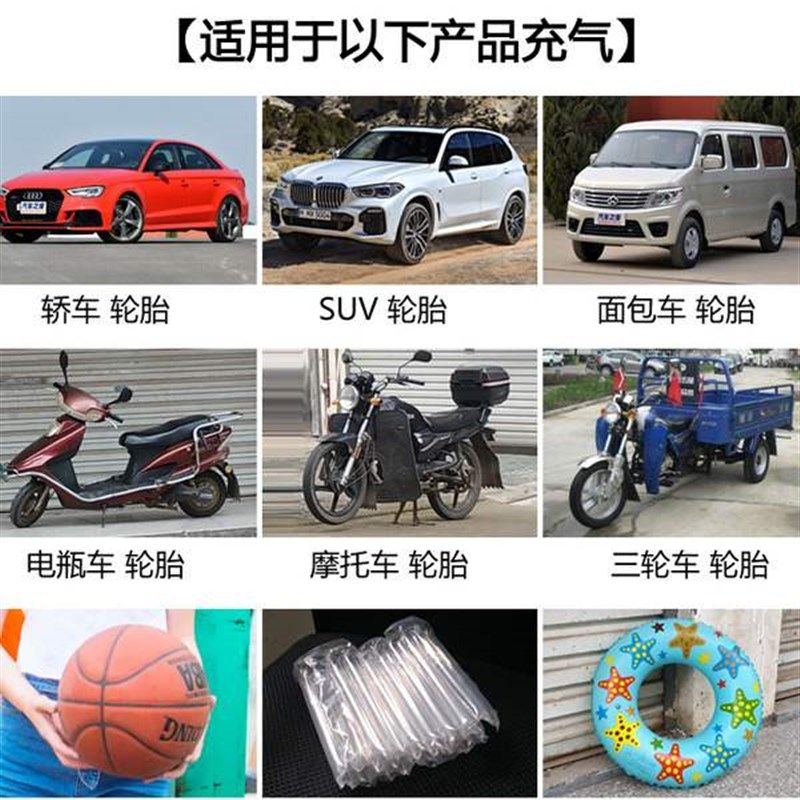 12v轮胎双缸气泵车载轿车电动磅冲汽220v小型12棒蚌家用充气v220