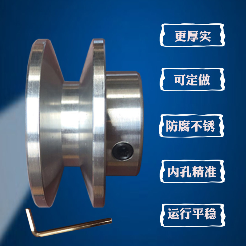 铝皮带轮大全 传动轮内径齐全三角带皮带轮单槽a型小电动机皮带盘