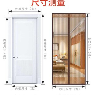 纱窗家用 纱门防蚊门帘自吸磁性魔术贴隔断帘高档磁吸防蝇静音夏季