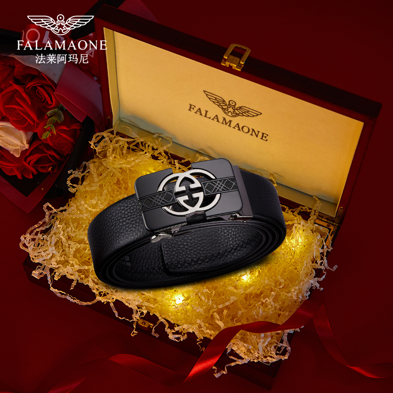 法莱阿玛尼浪漫情人节礼物腰带男