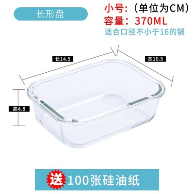 宝宝玻璃蒸糕碗模具蒸模婴t儿儿童辅食盒子磨具耐热高温容器可蒸
