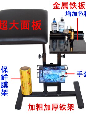 纹身工作台多功能工具车推车升降旋转多角度调节文身器工作车桌子