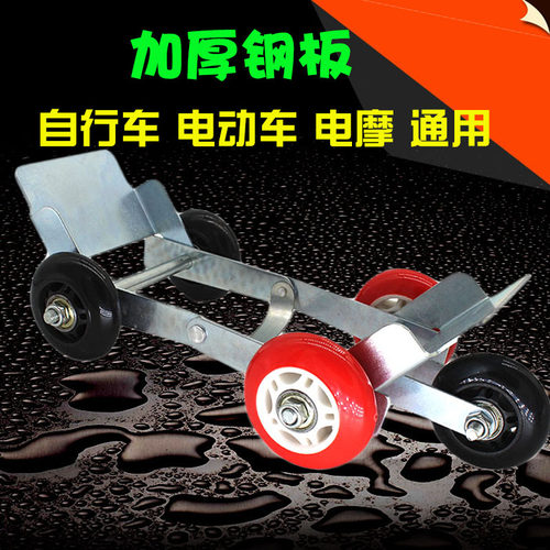 电动车扎胎自救神器破胎工具电瓶车瘪胎助推器摩托车拖车器爆胎