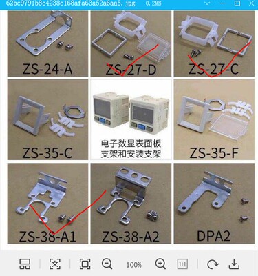 气动压力开关ISE30A-01-A/ZSE30AF-01-P/ZSE30A-01-N-L支架