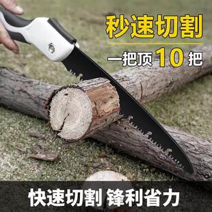 锯子家用小型手持折叠锯园林果树户外手锯伐木锯木神器快速手工锯