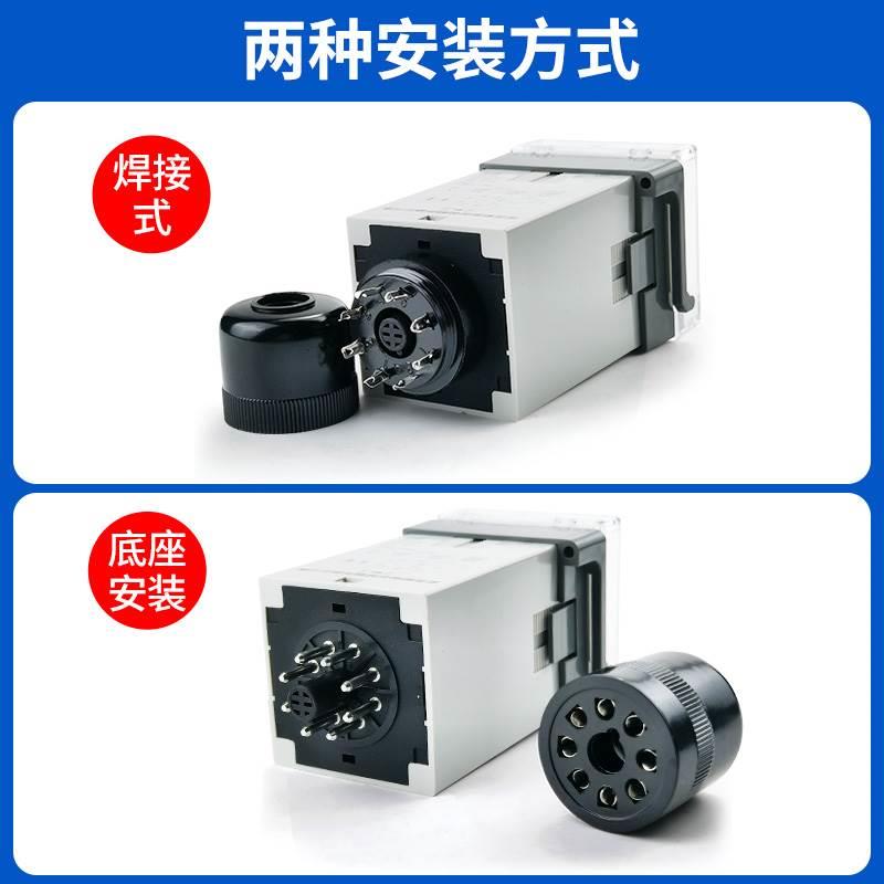 正泰时间继电器JSS48A-S/2Z数显循环通电延时 AC220V 380V 24~48V