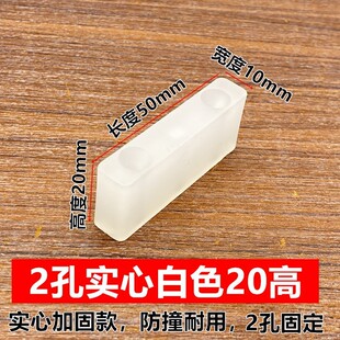10个铝合金移门窗防撞锁块尼龙实心塑料块医院酒店推拉窗户限位器