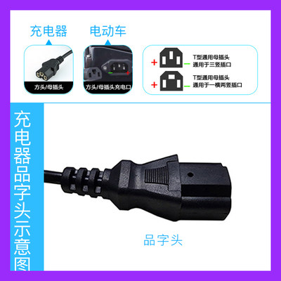 20串锂电池电瓶充电器84V5A3A2A4大功率72V电动车三元锂18650