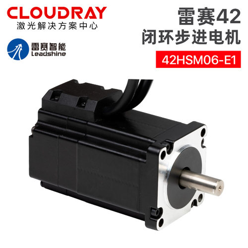 深圳雷赛42闭环步进电机42CME04/42CME08原装正品42CME06驱动CL42
