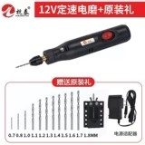 U52手工水晶滴胶迷你电钻多功能打磨机家用珍珠打孔机30包邮