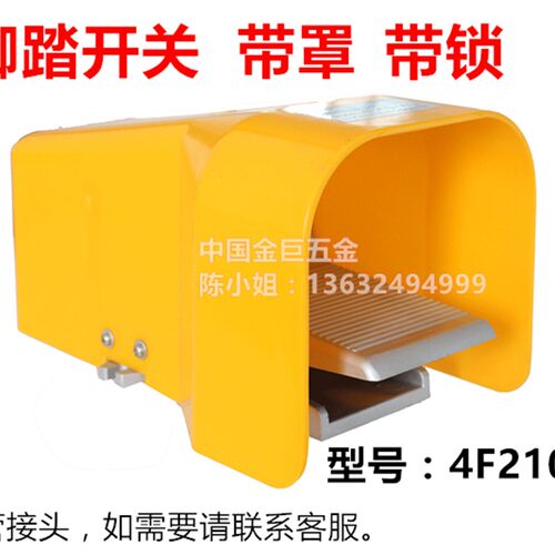 4F210-08LG带锁FV420/320二位四通三通气缸控制器气动脚踏阀开关