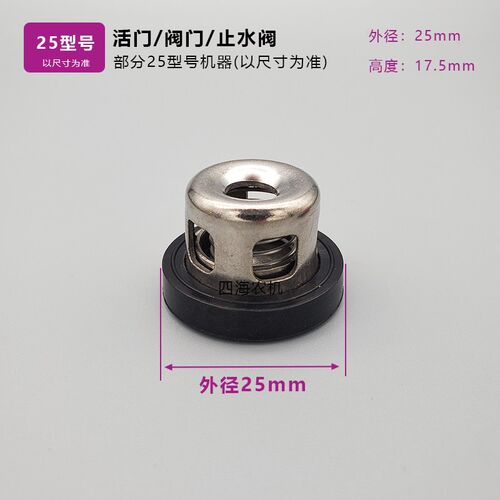 三缸柱塞泵阀座阀门芯活门组零配件高压泵垫片各种型号26/60/120