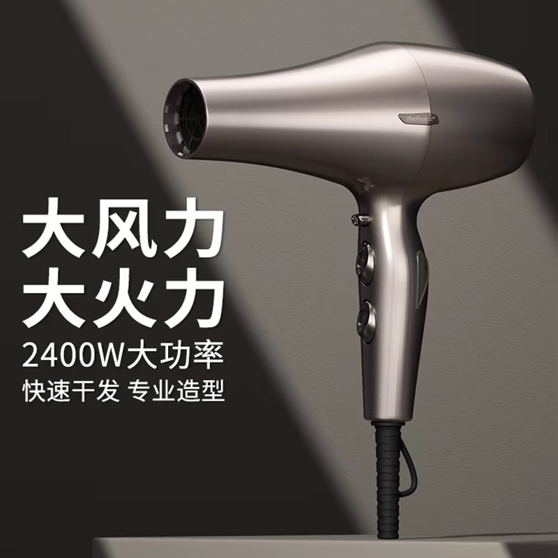 火之凤吹风机M3发廊专用理发店发型师家用大功率男士用速干风筒图片
