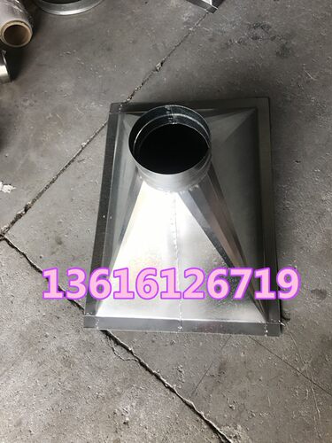 镀锌白铁皮天圆地方通风管道排风管不锈钢抽油烟机方变圆接口加工