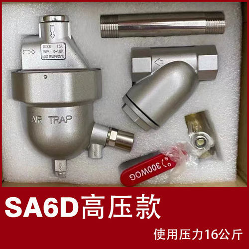 自动排水器SA6D精密过滤器自动排污HDP-J33空压机排水阀adtv-50a