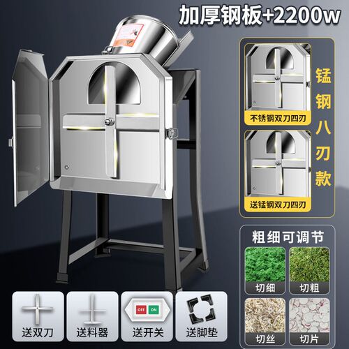 电动碎草机猪草机小型切草机鸡鸭鹅牛羊动物养殖用小型家用饲料机