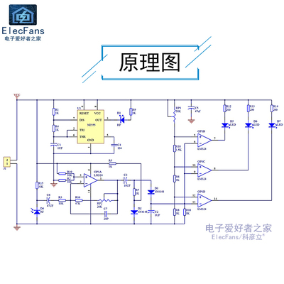 (散件)NE555红外倒车雷达套件 模拟倒车距离预警系统电子电工焊接
