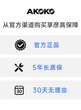 AKOKO彦高吹风机家用宿舍用学生800w电浆护发高速小功率500w