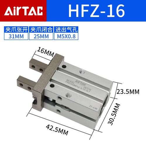 亚德客原装手指气缸HFY/HFR/HFZ/HFK/HFKL/HKZL10/16/20/25/32/40