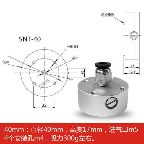 非接触式无痕真空吸盘经济型SNT-20/30/40/60伯努利工业气动吸嘴