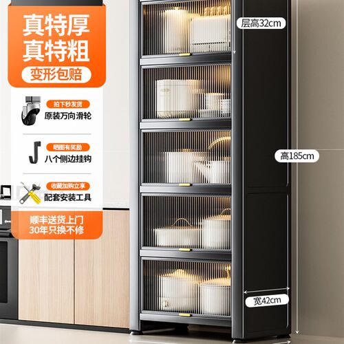 厨房夹缝置物架落地多层锅具柜子微波炉多功能橱柜靠墙一体储物柜