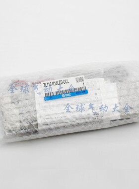 SMC正品多级真空发生器 ZL112 ZL112-DNL-G GN -K15LZD ZL212 DPL