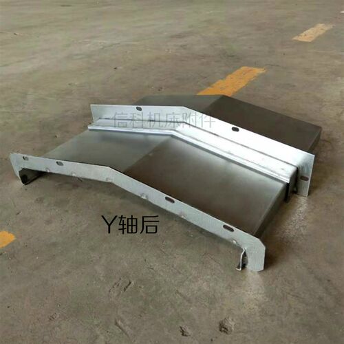 FANUC发那科Y前Y后X左右轴钢制防护罩加工中心机床护板钣金防尘罩