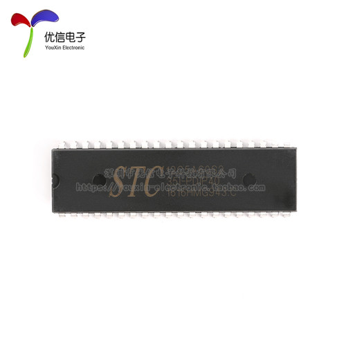原装 STC(宏晶) 直插 STC12C5A60S2-35I-PDIP40 多串口8051单片机