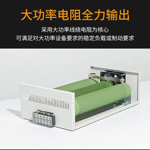 BRU负载电阻箱制动电阻箱1KW2KW3KW4KW5KW6KW10KW15KW20KW3