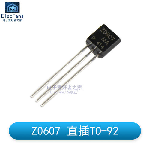 双向可控硅 MAC97A6/MAC97A8/BT131-600/Z0607 晶闸管三极管TO-92