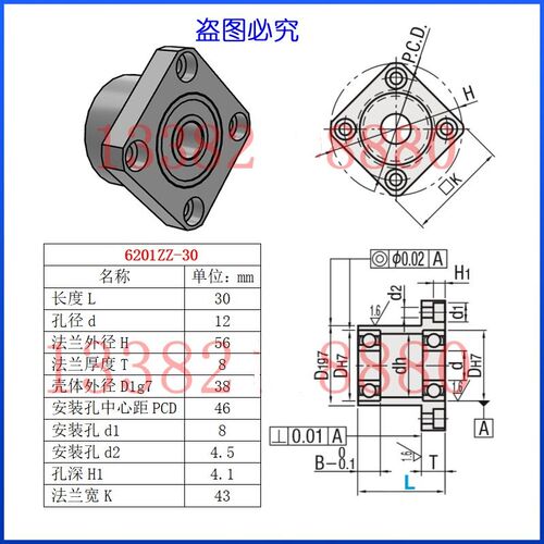轴承座组件BGSC6800 6900 6000 6201 6901 6001 6801ZZ-25 20 30