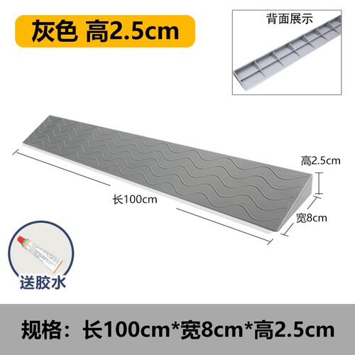 家用门口台阶斜坡垫门槛斜坡板扫地机器人爬坡垫室内门坎塑料防滑