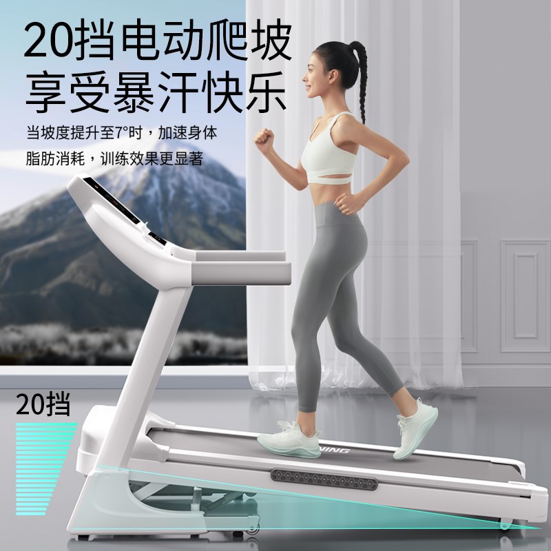立久佳跑步机家用款小型室内大型可折叠爬坡健身房专用白猛犸Pro图片