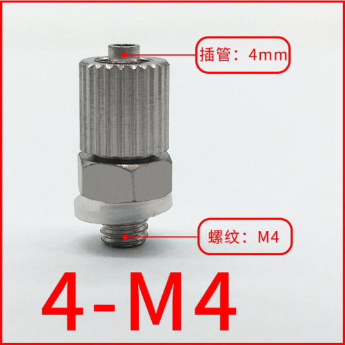 迷你微型气管快拧接头PC-PL-3-4-6-M3-M4-M5-M6宝塔直通弯通气嘴
