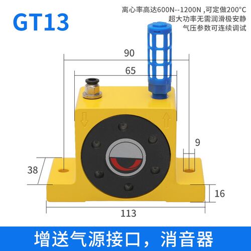 气动振动器GT-16/K-16空GT-25/K-25气涡轮震动器震荡锤工业下料