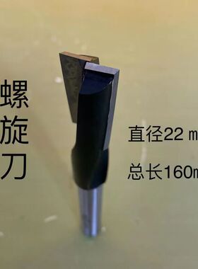 铣刀电木铣开锁孔二刃四刃清底刀修边机雕刻机大锣机木工开槽修边