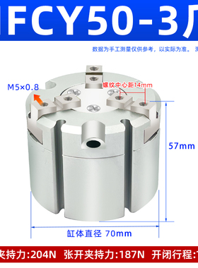 亚德客型HFCI/HFCY/HFCX16/20/25/32/40/50/二爪三爪四爪手指气缸