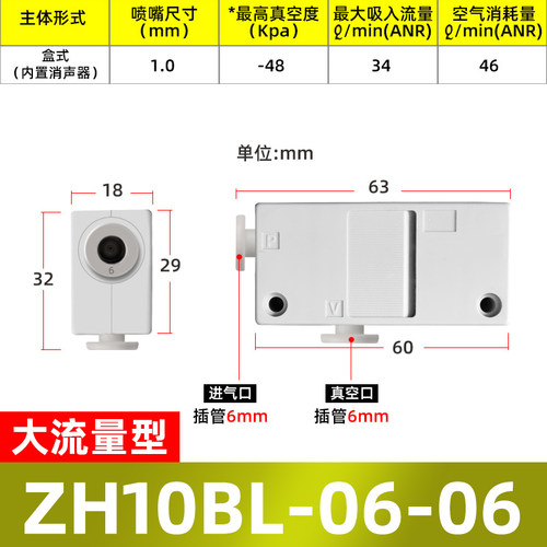 真空发生器大吸力吸盘配件吸气阀气动负压发生器管式CV15hs转换器