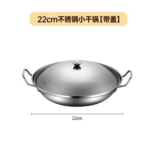 干锅锅具家用酒精炉专用锅小火锅炉子卡式炉锅仔锅不锈钢商用炉灶