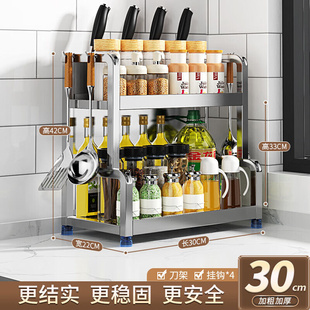本王 304不锈钢厨房置物架台面厨具收纳刀架筷子筒多功能调