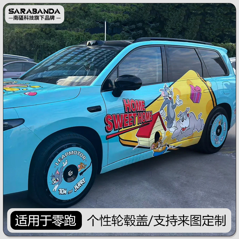 南疆科技适用于零跑c10/11/16/B10轮毂盖18/19/20/21寸轮胎保护罩